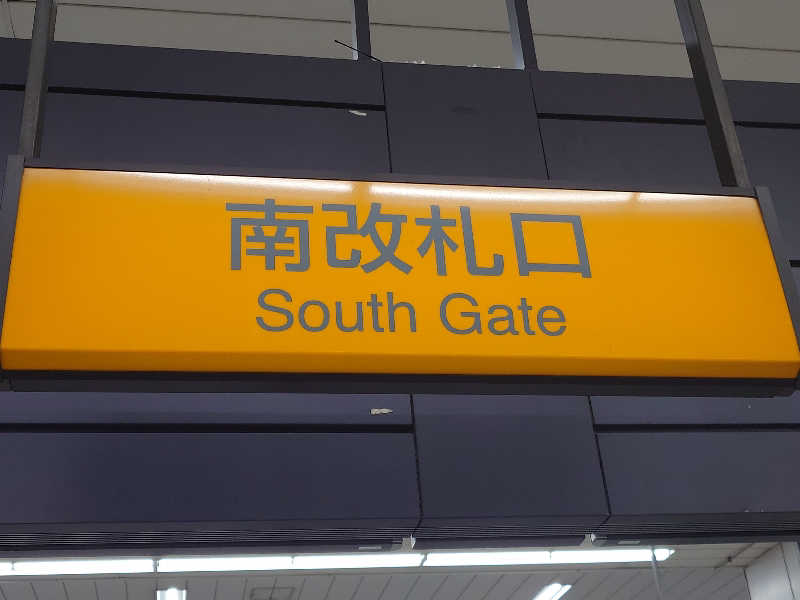 にゃにゃんさんのジェクサー・フィットネス&スパ赤羽のサ活写真