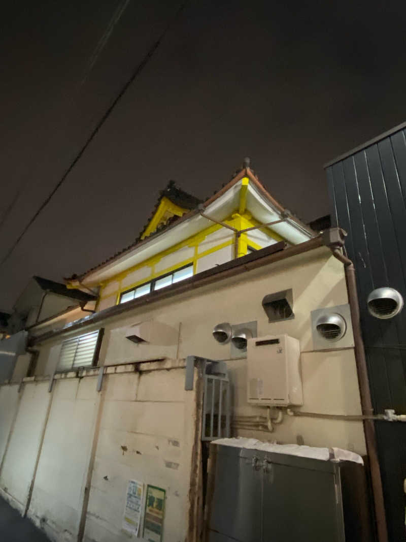 ぴ〜げるさんの中延温泉 松の湯のサ活写真