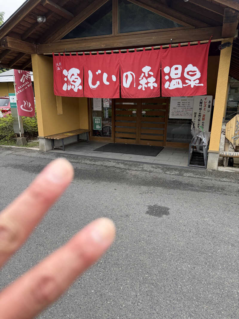 ONEPAKUさんの赤村ふるさとセンター 源じいの森温泉のサ活写真
