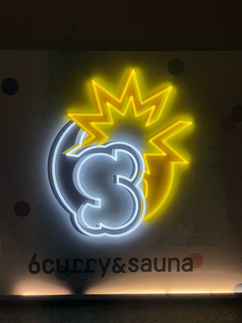 Rinkosaunerさんの6curry&sauna 三島店のサ活写真