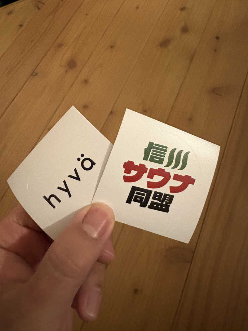 Rinkosaunerさんのhyva saunaのサ活写真