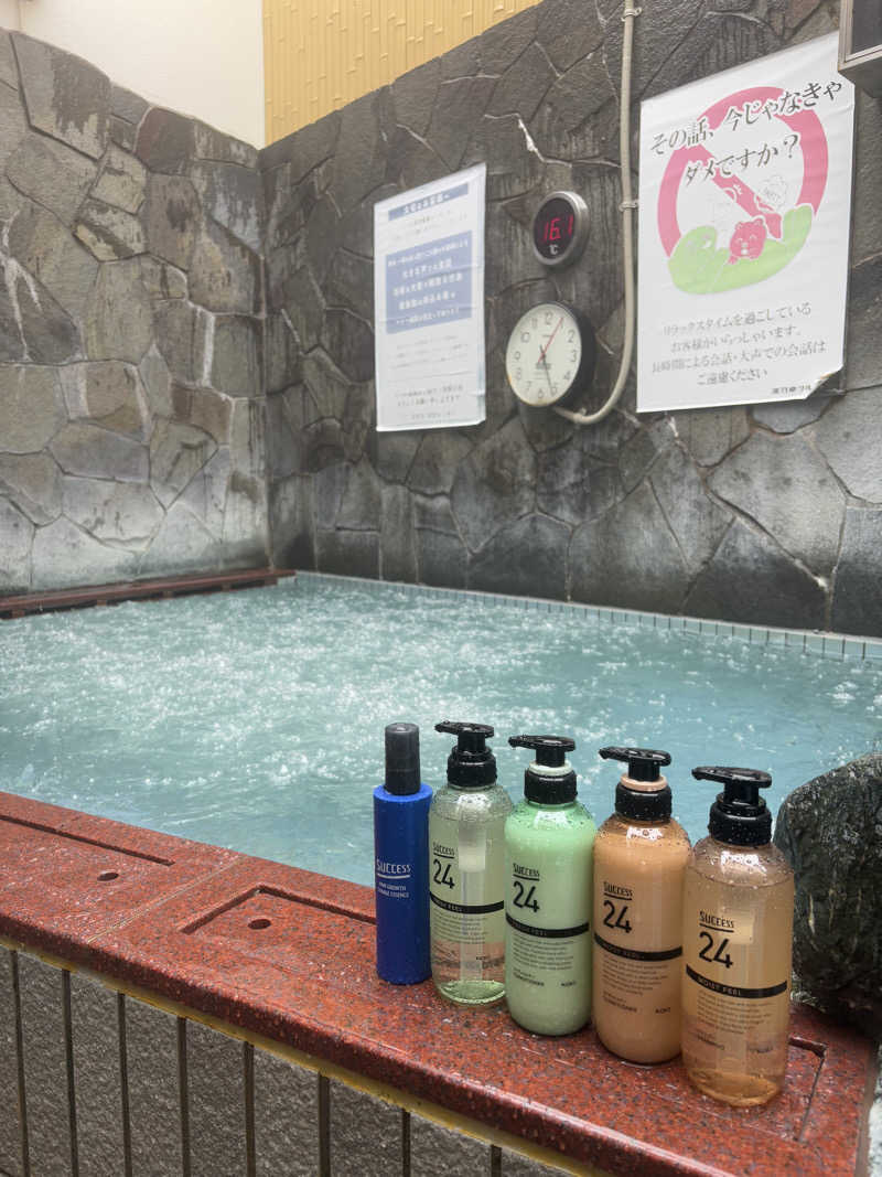 RKsaunerさんの湯乃泉 草加健康センターのサ活写真