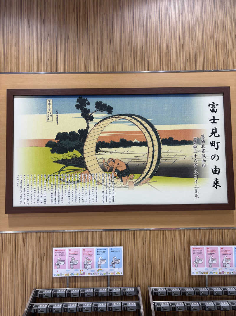 Rinkosaunerさんの天然温泉アーバンクア SPA & LIVINGのサ活写真