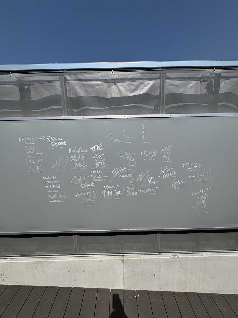 RKsaunerさんの大阪・関西万博 万博サウナ「太陽のつぼみ」のサ活写真