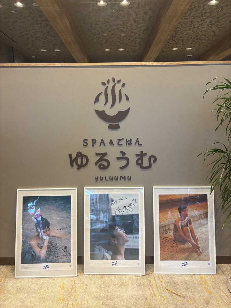RinkosaunerさんのSPA&ごはん ゆるうむ yuluumuのサ活写真