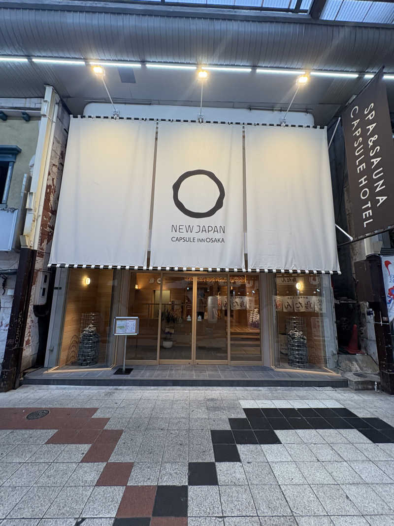 Rinkosaunerさんのニュージャパン 梅田店(カプセルイン大阪)のサ活写真