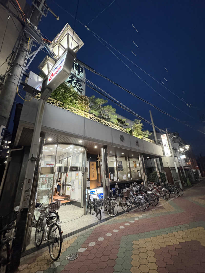 Rinkosaunerさんの神徳温泉のサ活写真