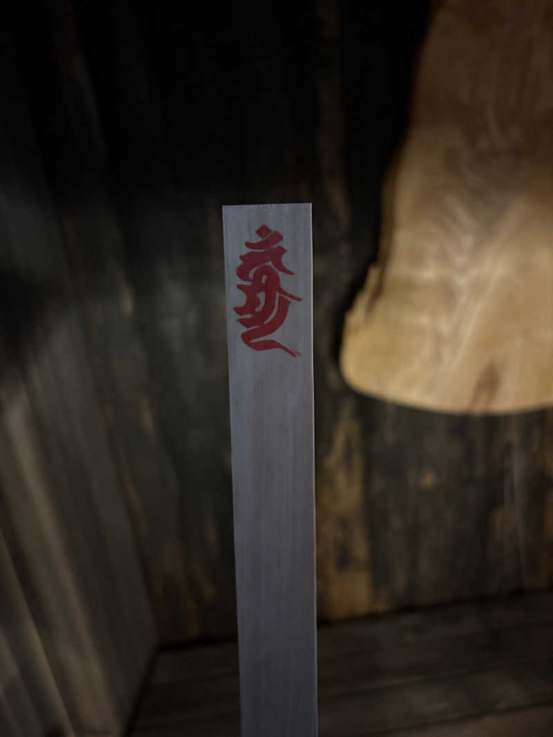 Rinkosaunerさんの禅サウナ in Temple Camp 大泰寺(テントサウナ)のサ活写真