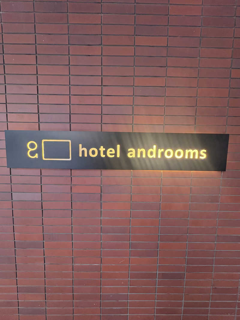 RKsaunerさんのホテル・アンドルームス札幌すすきののサ活写真