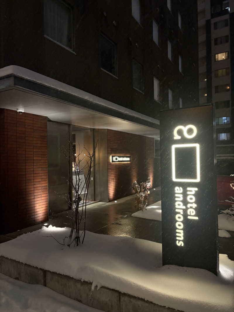 RKsaunerさんのホテル・アンドルームス札幌すすきののサ活写真