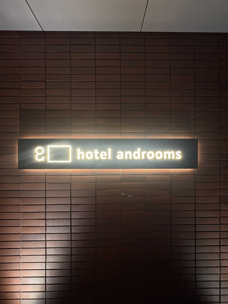 RKsaunerさんのホテル・アンドルームス札幌すすきののサ活写真