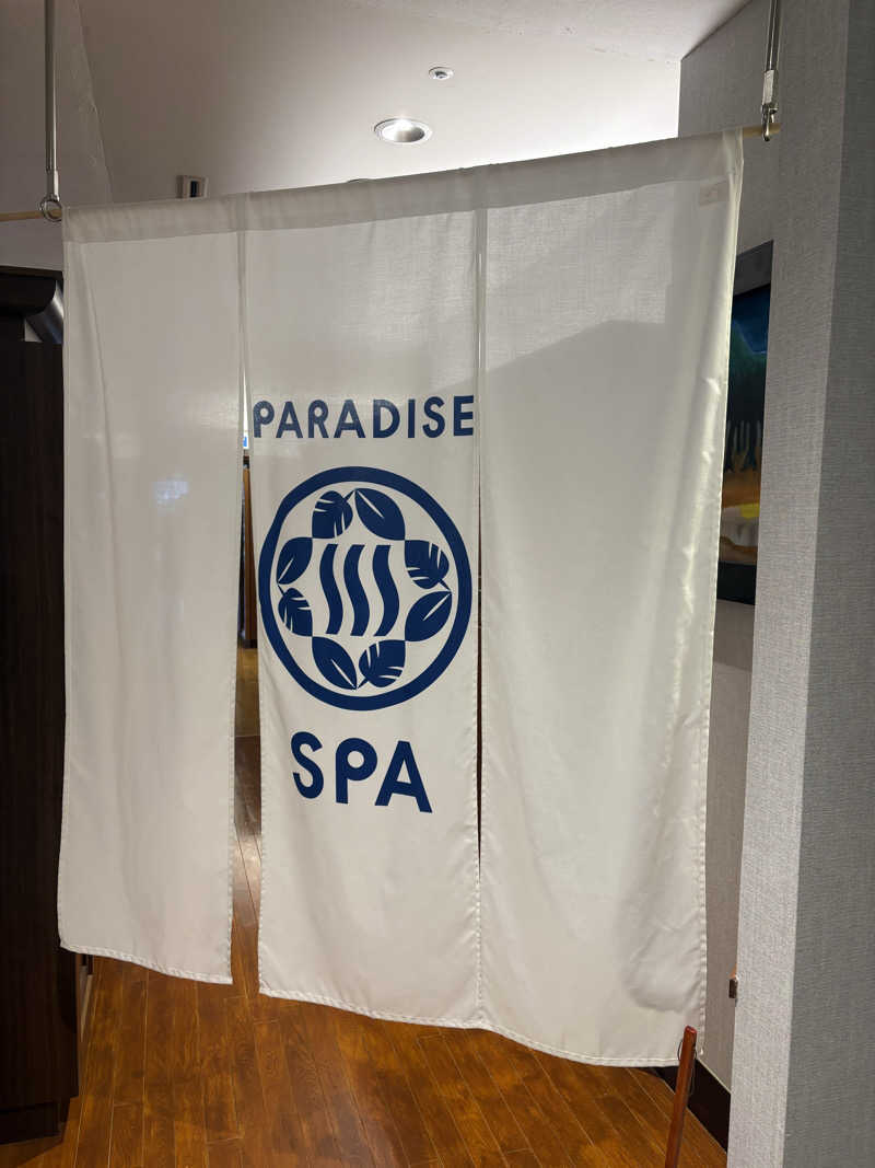 RKsaunerさんのPARADISE 大手町のサ活写真