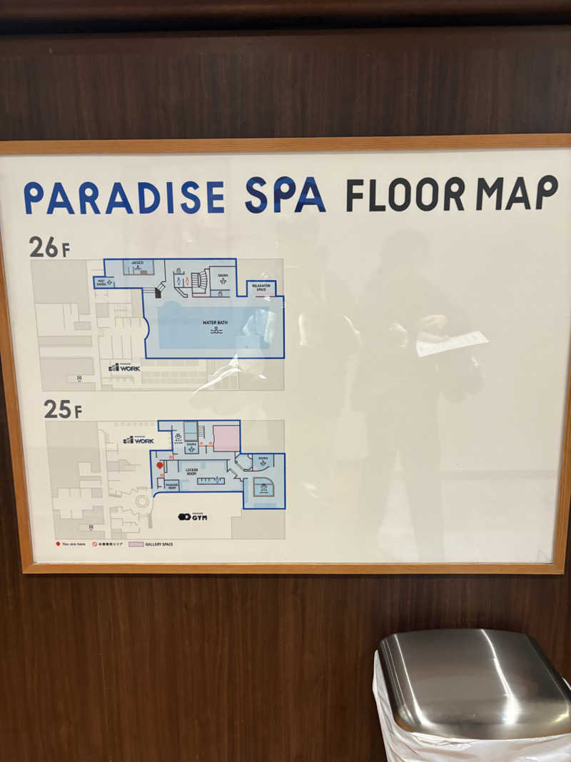RKsaunerさんのPARADISE 大手町のサ活写真