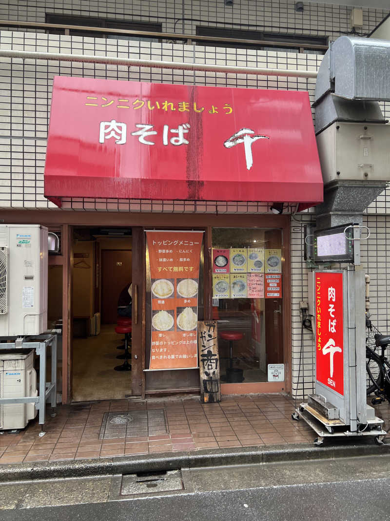 なかさんのROOFTOP(ルーフトップ)のサ活写真