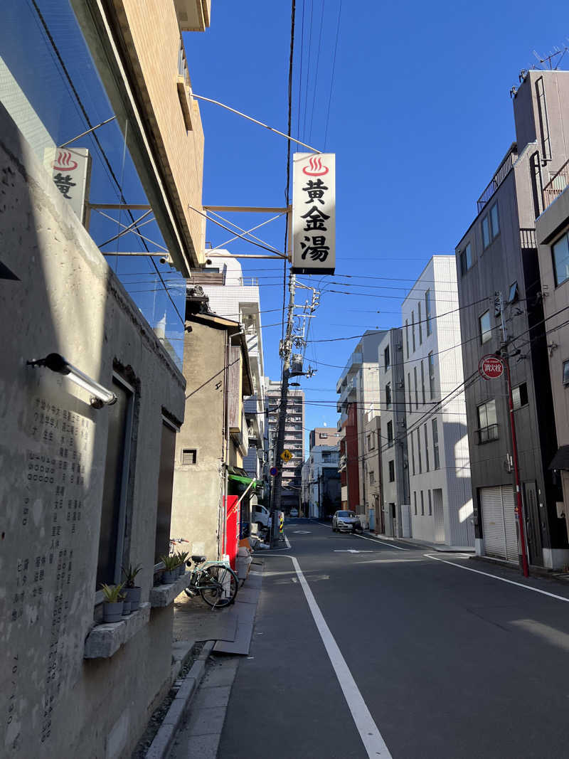 なかさんの黄金湯のサ活写真