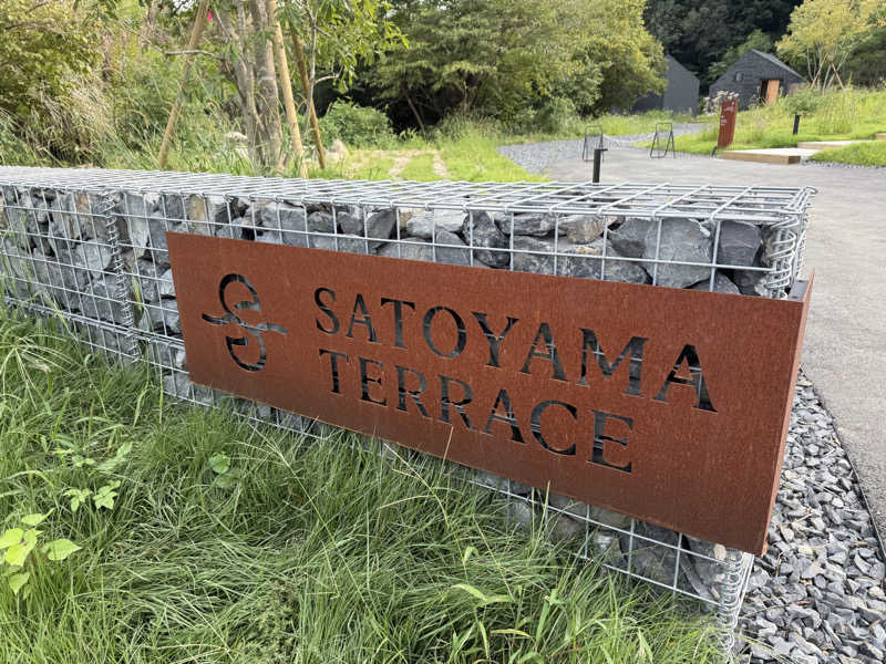 テッドさんのSATOYAMA TERRACEのサ活写真