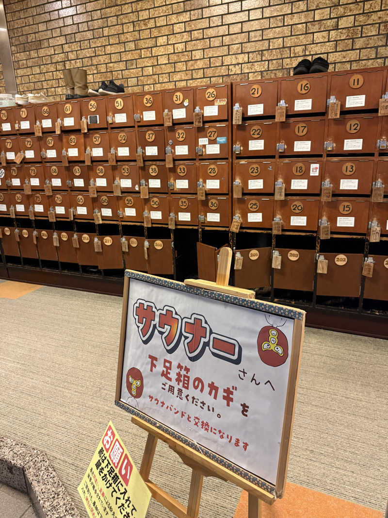 テッドさんの金城温泉元湯のサ活写真