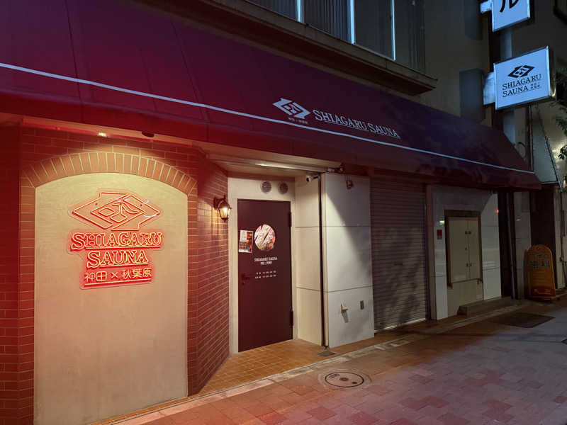 テッドさんのSHIAGARU SAUNA 神田×秋葉原店のサ活写真