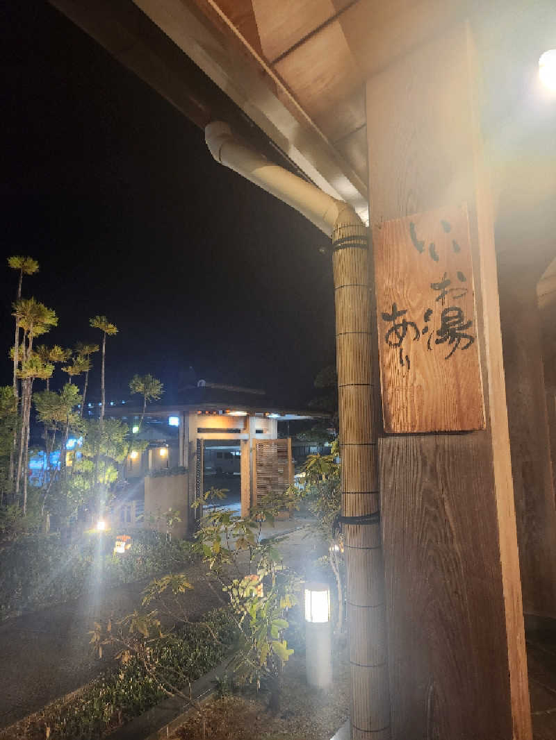 SAKU.Mさんのあすかの湯のサ活写真