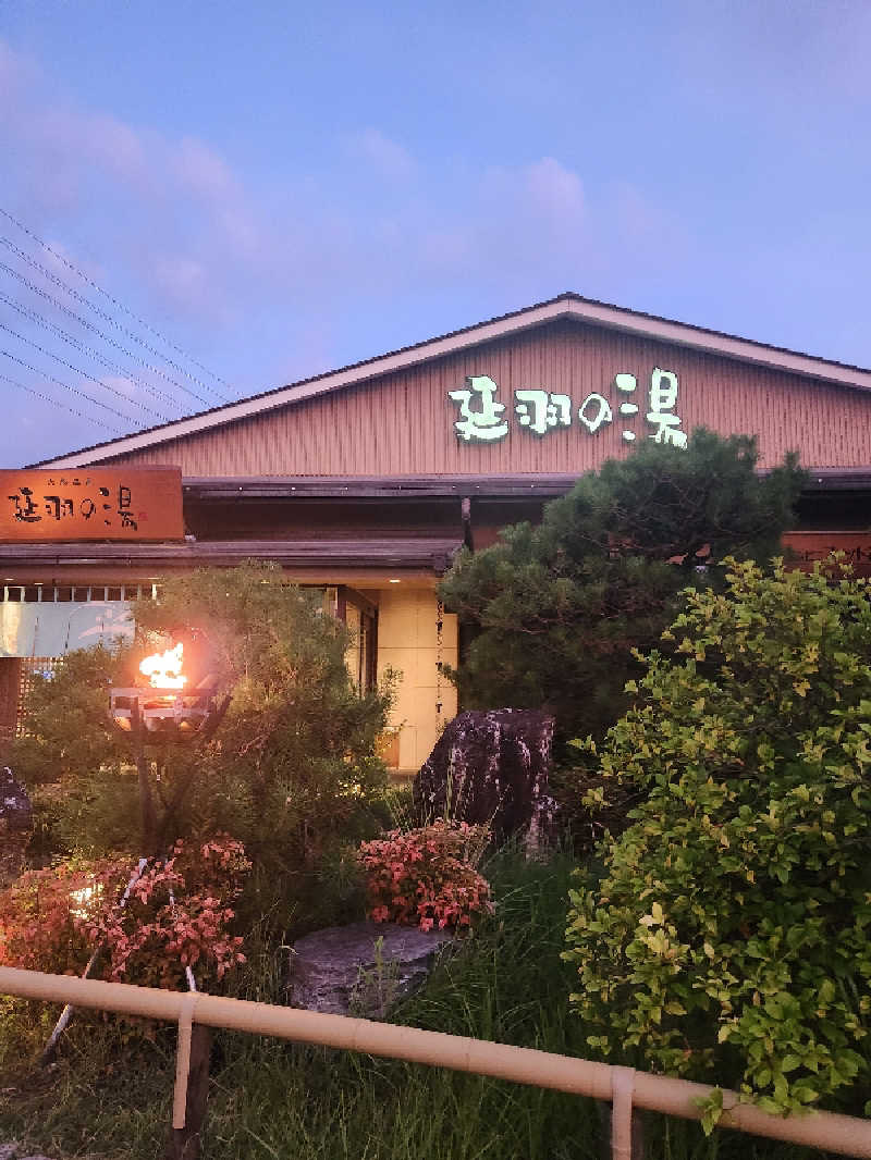 SAKU.Mさんの天然温泉 延羽の湯 本店 羽曳野のサ活写真
