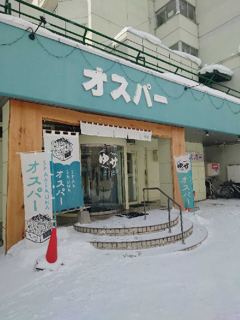 hiroyanさんのSPA&SAUNA オスパーのサ活写真