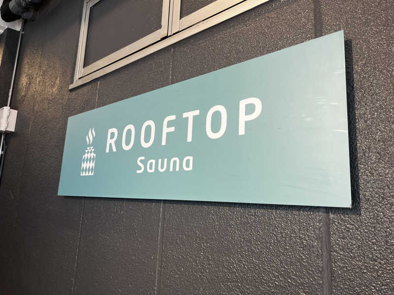 さいぽん☆🦏さんのROOFTOPのサ活写真