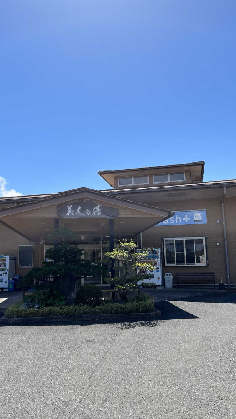 ささささんのこばやし温泉 美人の湯のサ活写真