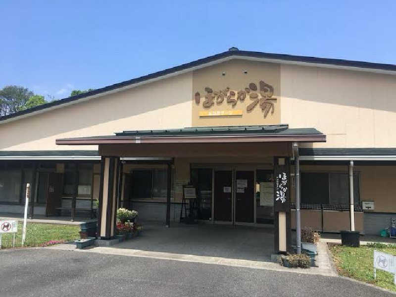 ささささんのエコクリーンほがらか湯のサ活写真