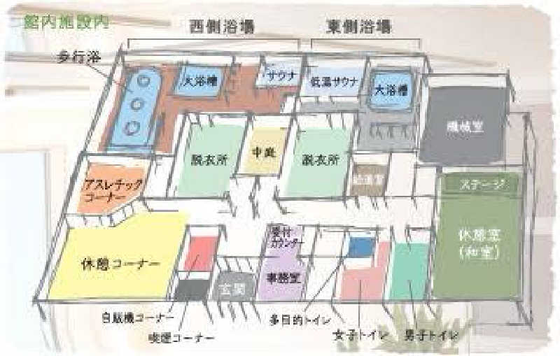 ささささんのエコクリーンほがらか湯のサ活写真