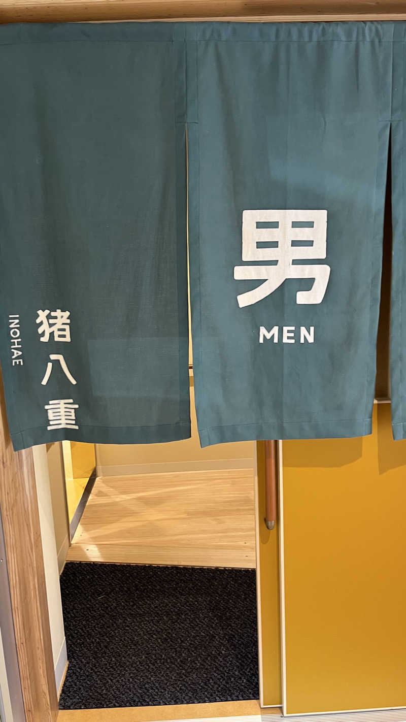 ささささんのサンチェリーきたごうのサ活写真