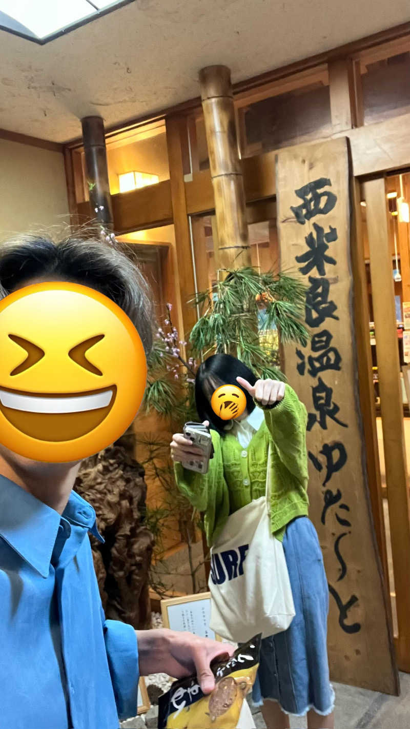 ささささんの西米良温泉ゆた～と カリコボーズの湯のサ活写真