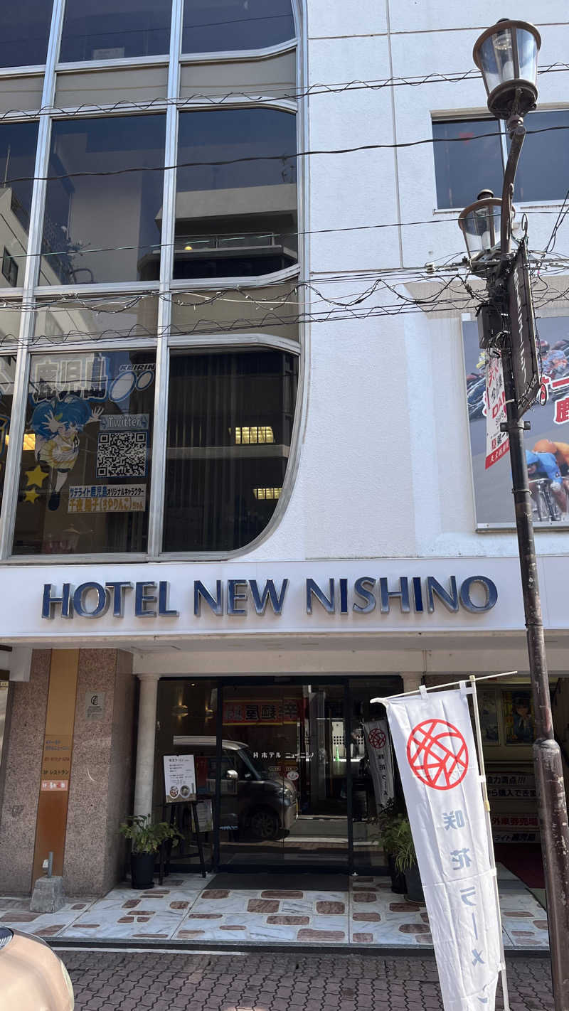 ささささんのニューニシノサウナ&天然温泉のサ活写真