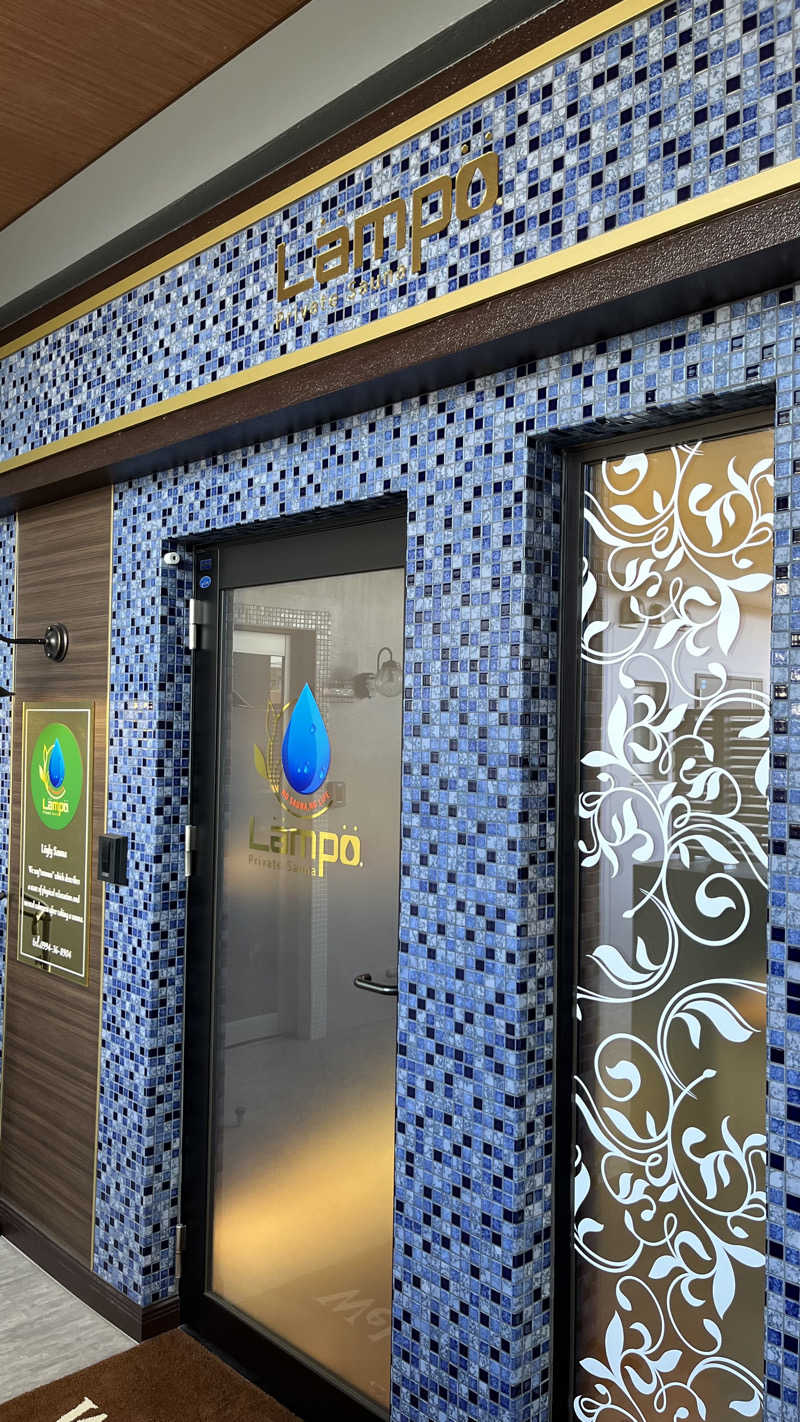 ささささんのLampo.saunaのサ活写真