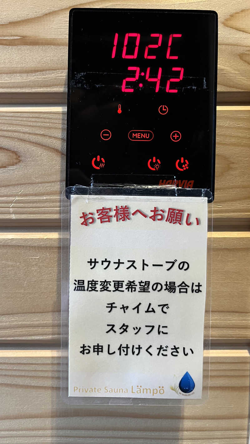 ささささんのLampo.saunaのサ活写真