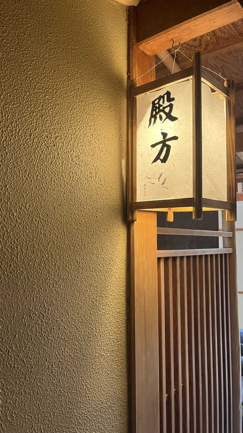 ささささんの霧島温泉 数寄の宿野鶴亭のサ活写真