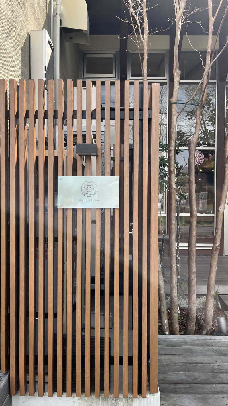 ささささんの風サウナのサ活写真