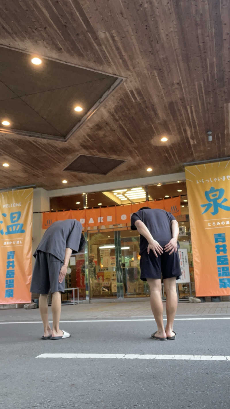 ささささんの青井岳温泉(青井岳荘)のサ活写真