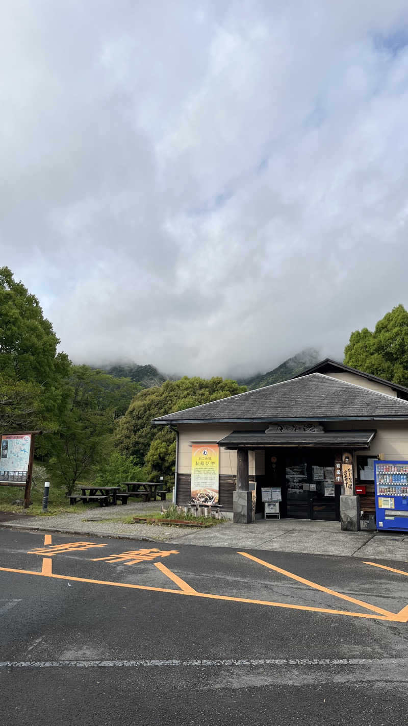 ささささんのすきむらんど温泉 かじかの湯のサ活写真