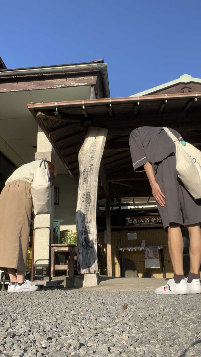 ささささんの湯之元温泉のサ活写真