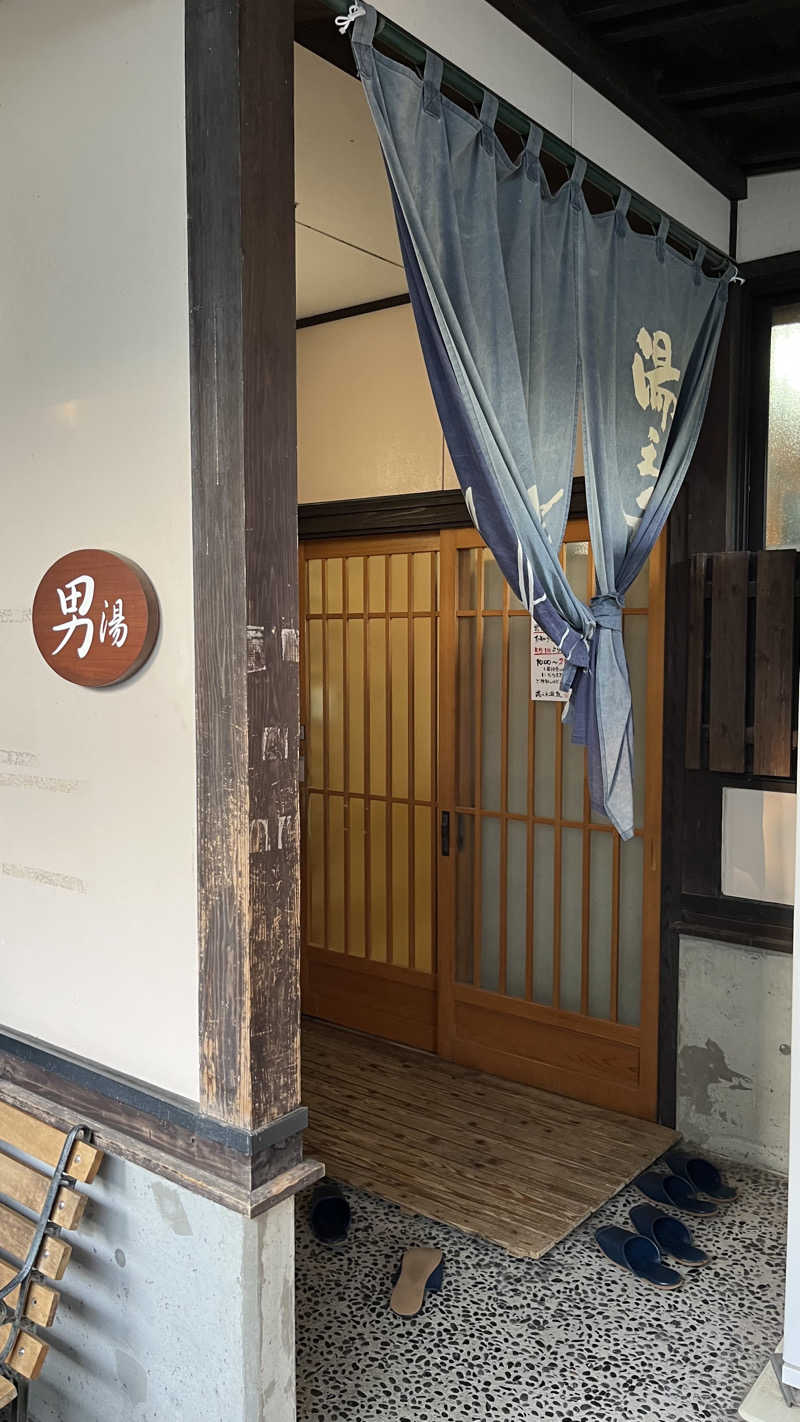 ささささんの湯之元温泉のサ活写真