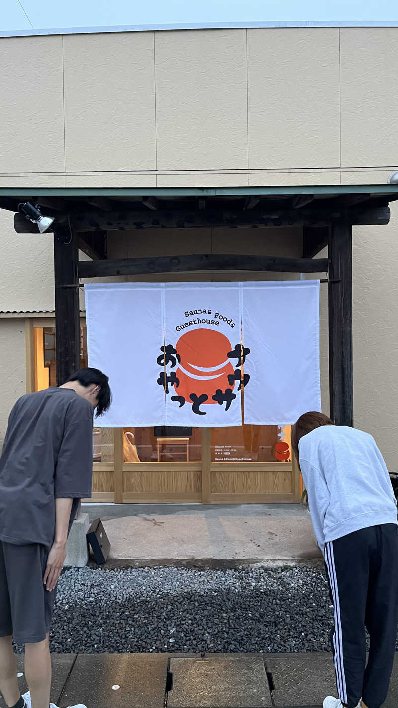 ささささんのSauna&Food&Guesthouse おやっとサウナのサ活写真