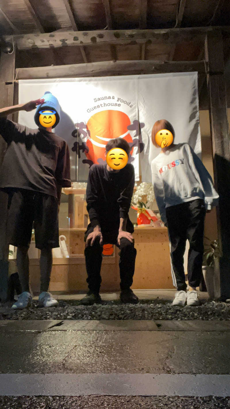 ささささんのSauna&Food&Guesthouse おやっとサウナのサ活写真