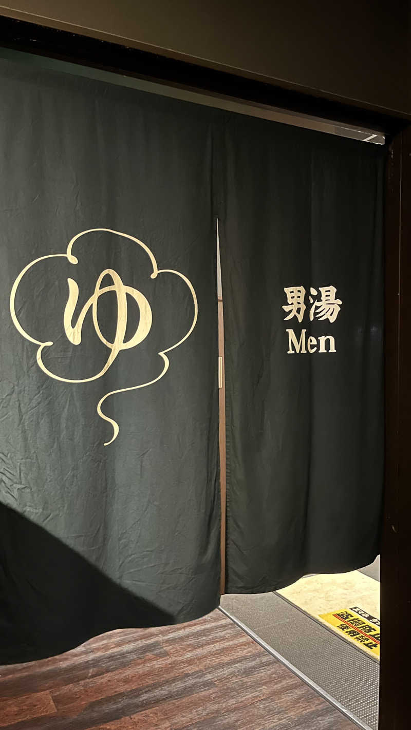 ささささんのサウナと天然温泉 湯らっくすのサ活写真