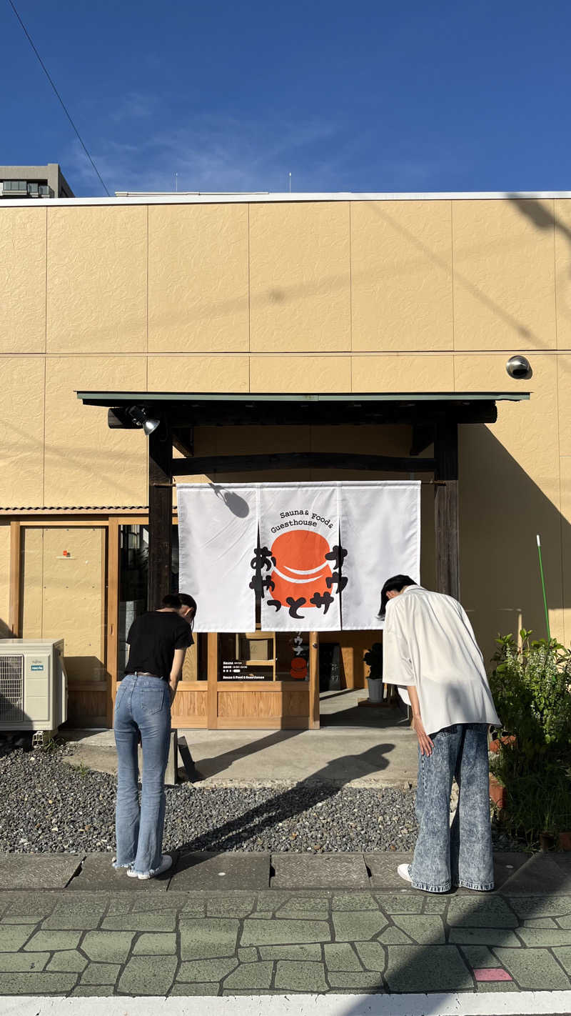 ささささんのSauna&Food&Guesthouse おやっとサウナのサ活写真