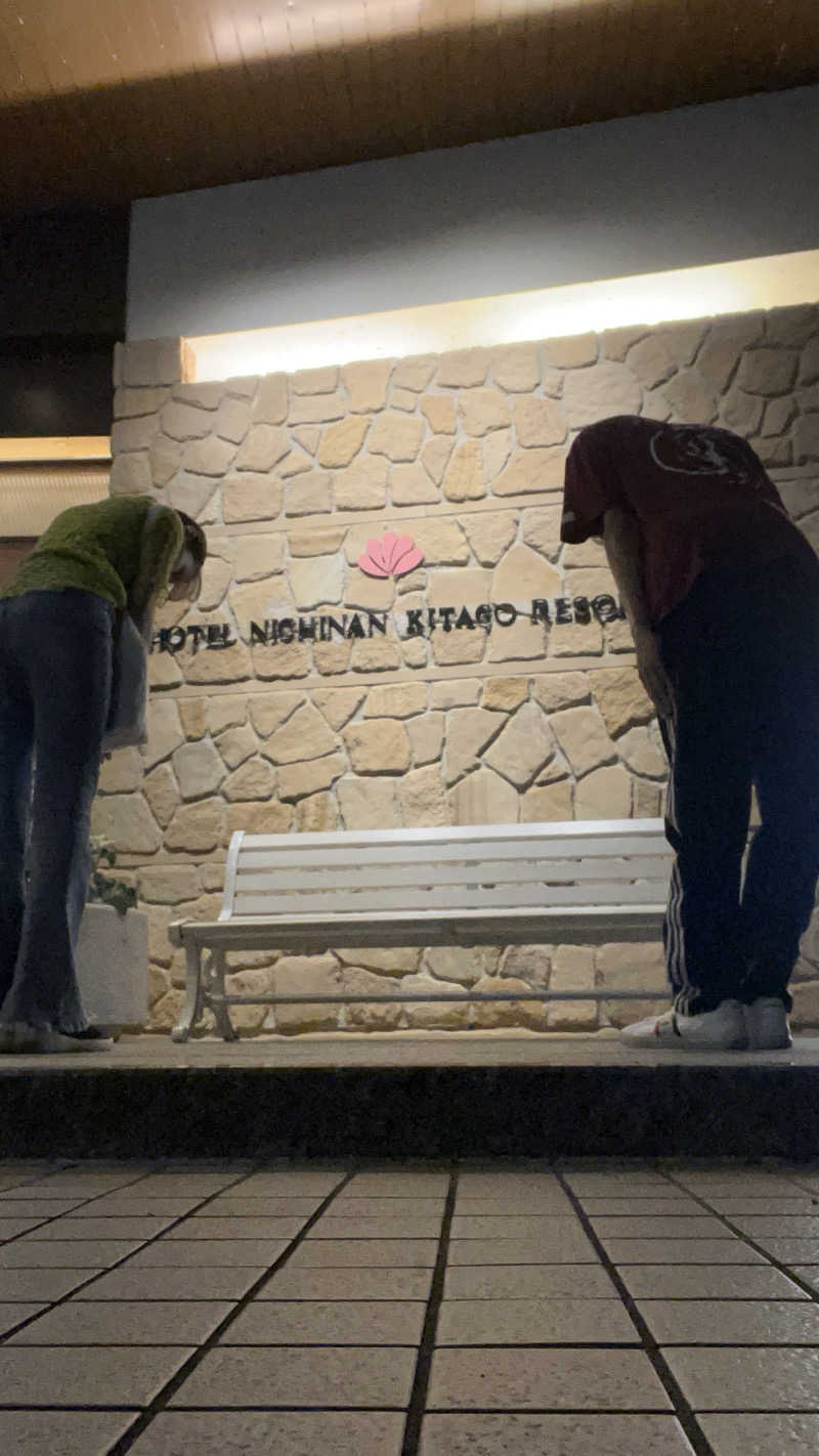 ささささんのホテル日南北郷リゾートのサ活写真