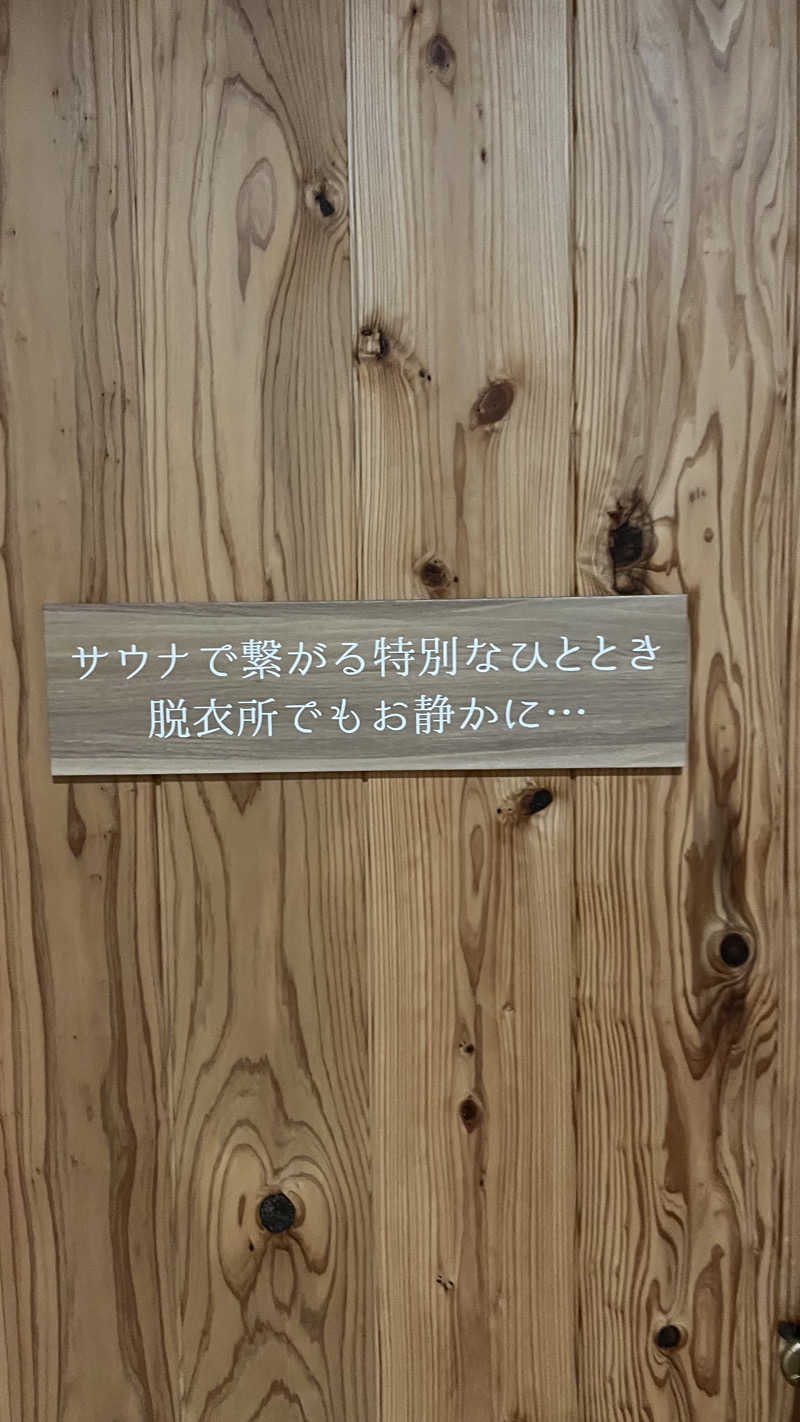 ささささんの繋がるサウナ THE BARRELのサ活写真