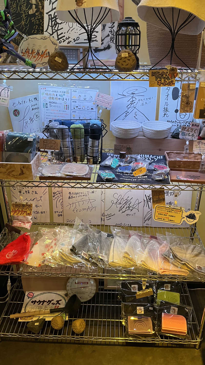 ささささんのザ・センチュリオンサウナレスト&ステイ札幌のサ活写真