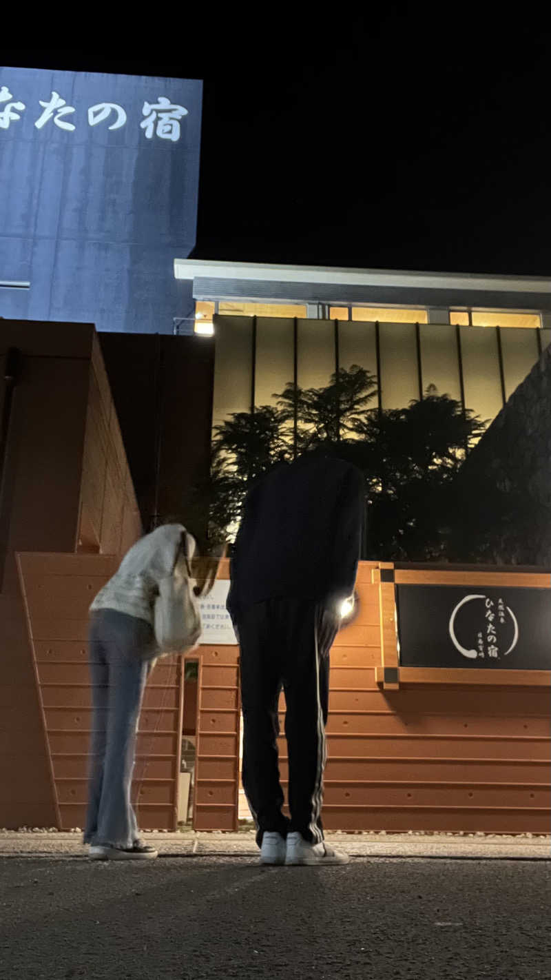 ささささんの天然温泉 ひなたの宿 日南宮崎のサ活写真