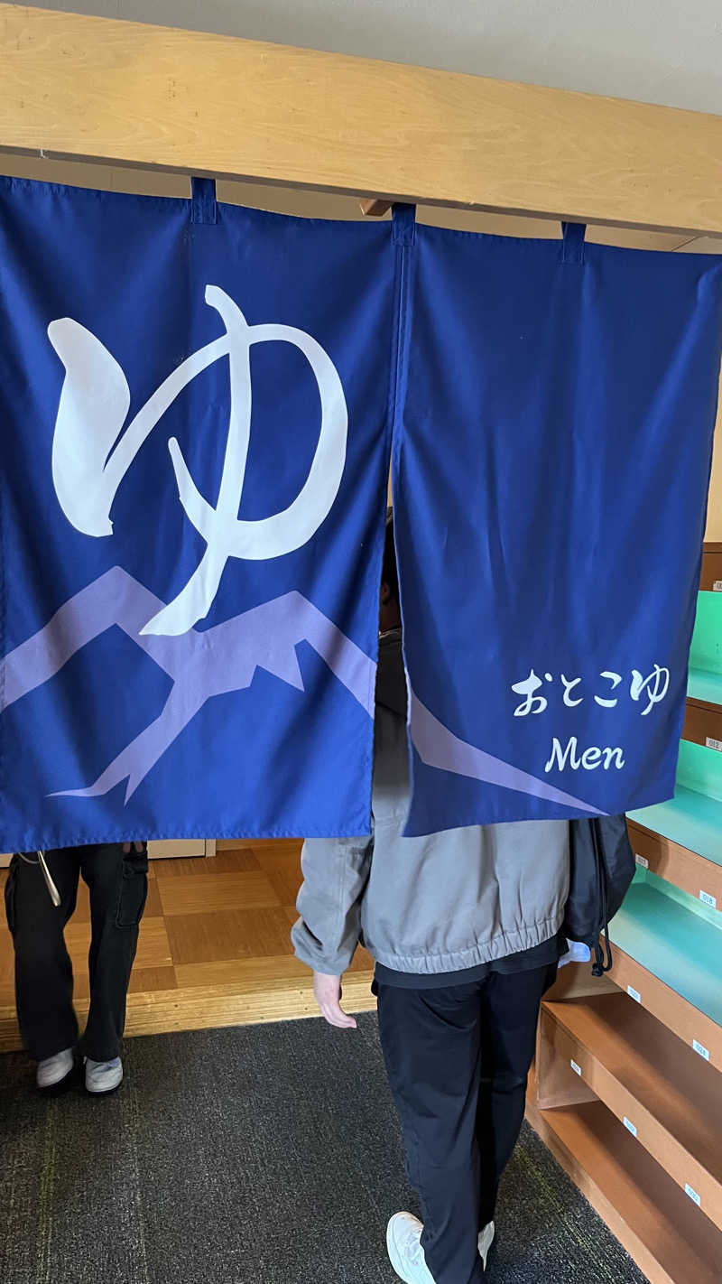 ささささんの霧島国際ホテルのサ活写真