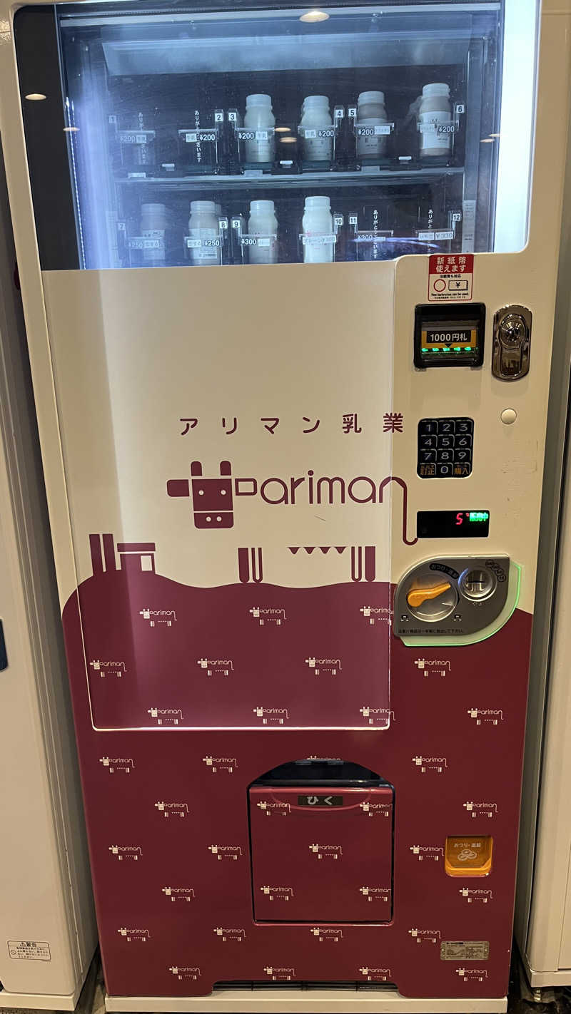 ささささんのANAホリデイ・インリゾート宮崎のサ活写真